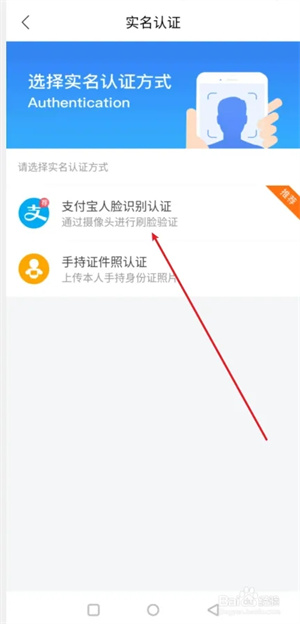 焦我办app下载怎么实名认证3