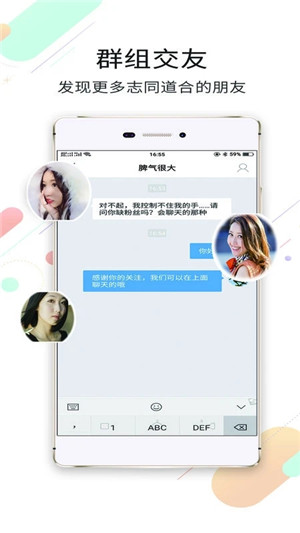 大邯郸app客户端下载 第2张图片