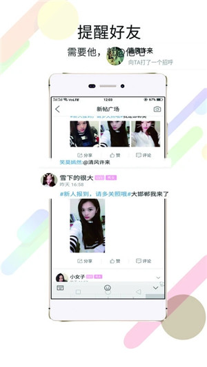 大邯郸app客户端下载 第5张图片