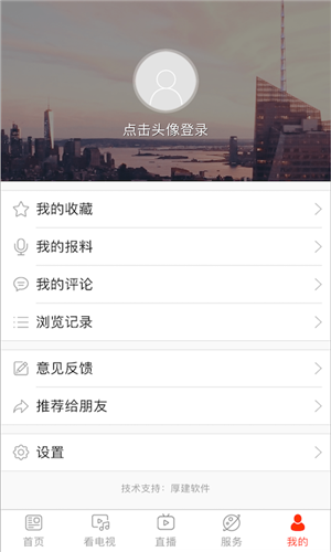 看郑州app手机客户端下载 第4张图片
