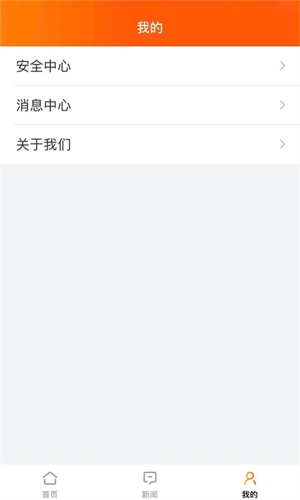 榕e社保卡app 第2张图片