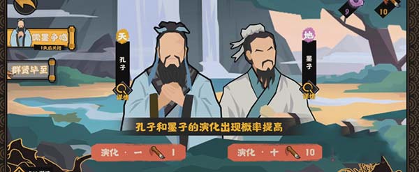 无悔入华夏内置修改器版名臣推荐2