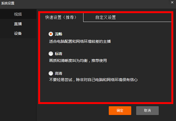 斗魚TV直播伴侶最新官方版下載