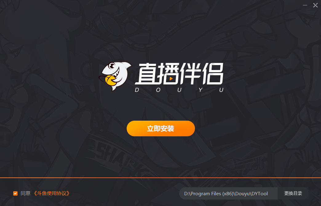 斗魚TV直播伴侶最新官方版下載 