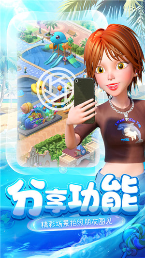 女孩与海游戏下载 第5张图片