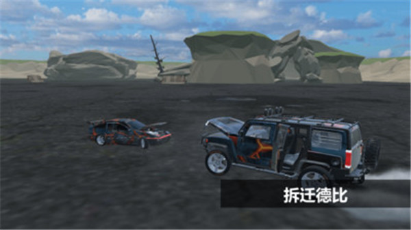 车祸模拟器2手游版下载截图4
