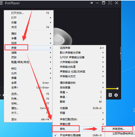 完美解碼播放器怎么旋轉視頻截圖3