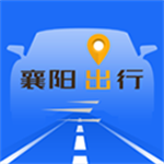 襄阳出行app最新版 v4.0.2 安卓版