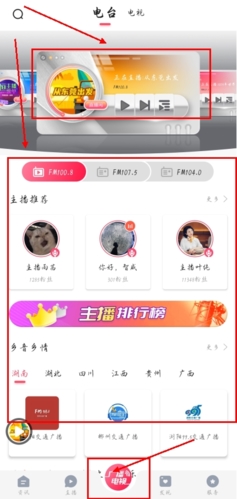 知东莞app下载 