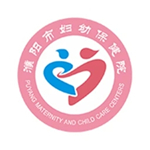 濮阳市妇幼保健院app安卓版下载 v3.10.56 官方版