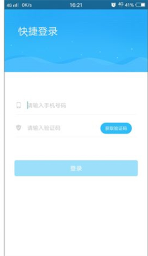 濮陽龍都行app最新官方版使用教程3