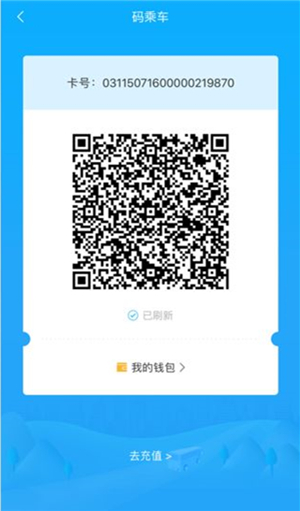 濮陽龍都行app最新官方版使用教程5