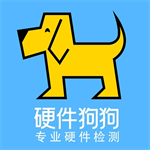 硬件狗狗最新版下載 v3.2.22.1018 電腦版