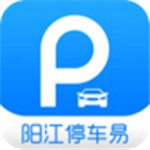 阳江停车易app v1.2.6 安卓版