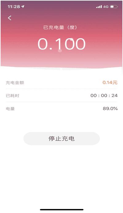 荆州停车app下载 