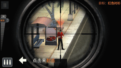 狙擊行動代號獵鷹免登錄賬號版游戲攻略2