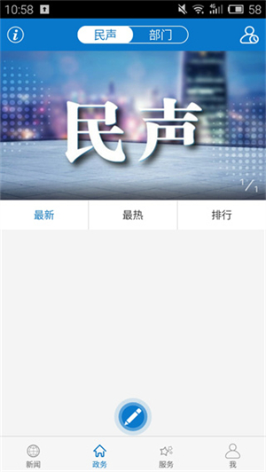 云上襄州app 第3张图片