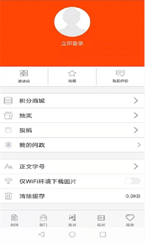 云上襄阳app 第1张图片