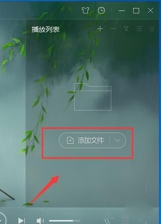 愛奇藝電腦最新版如何播放本地視頻1