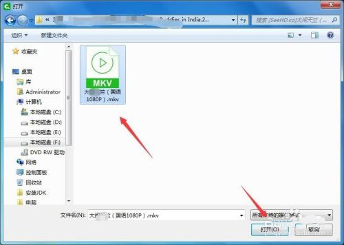 愛奇藝電腦最新版如何播放本地視頻3