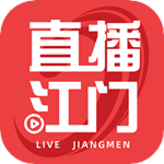 直播江门app安卓版下载 v3.1.0 最新版