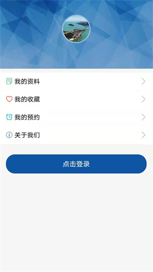 汕头龙湖app 第1张图片
