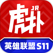 虎扑国际版app
