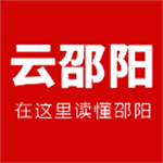 云邵阳app下载 v3.1.4 安卓版