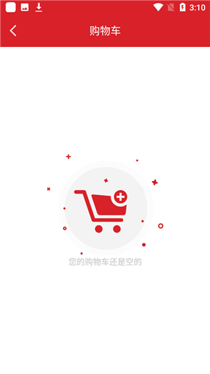 江门终身教育app官方最新版使用教程8