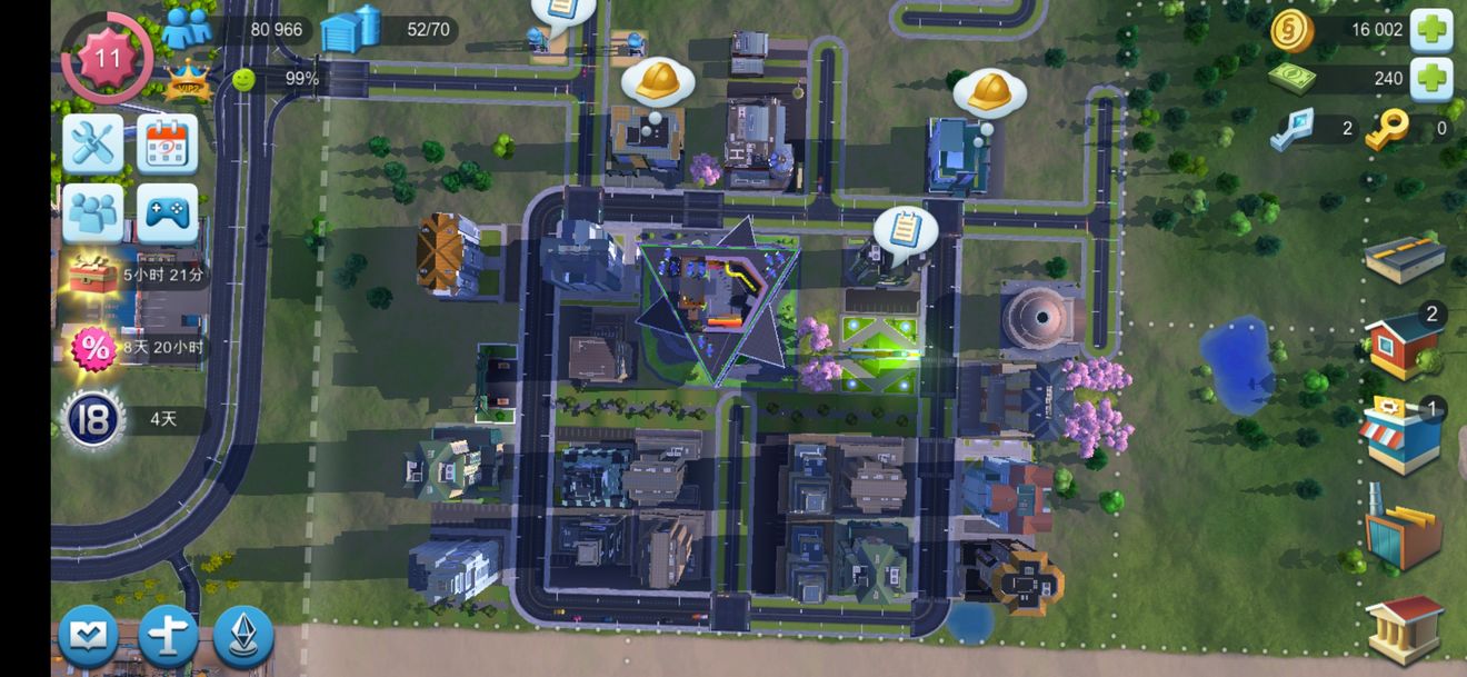 模擬城市我是市長離線無限資源版游戲攻略1