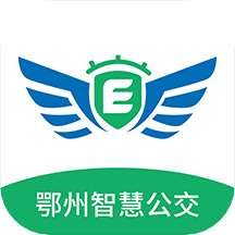 鄂州智慧公交app下載安裝 v1.0.6 安卓最新版
