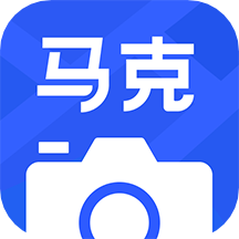 馬克水印相機安卓免費下載 v6.9.3 最新版