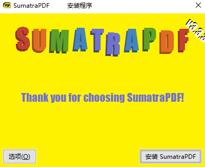 Sumatra PDF安裝步驟截圖1