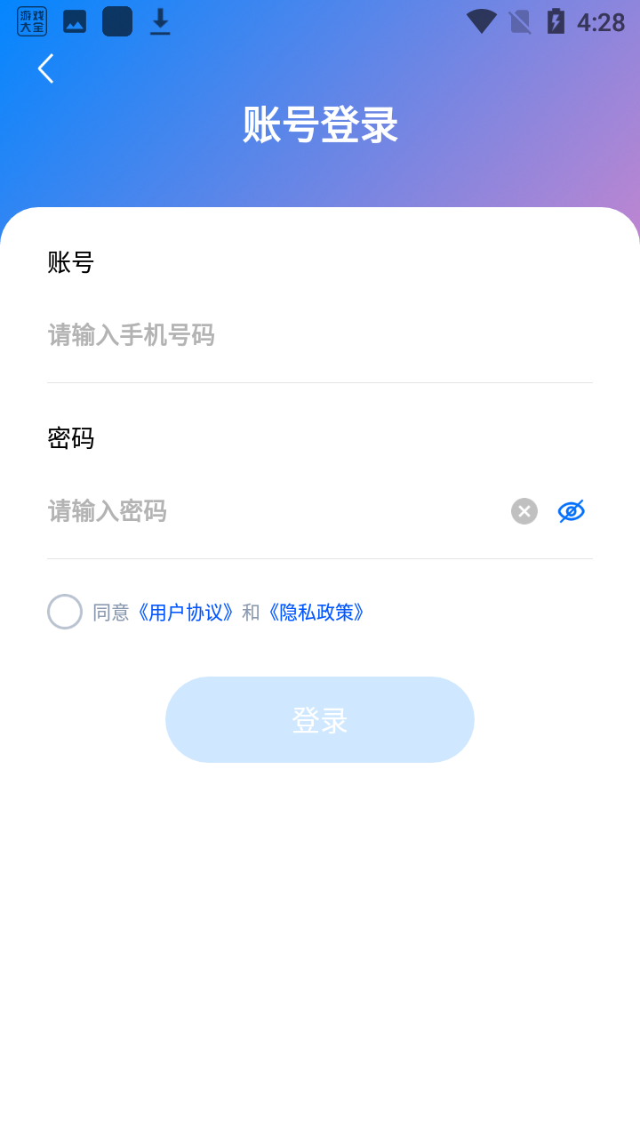 莆田鞋網app最新版本使用教程3