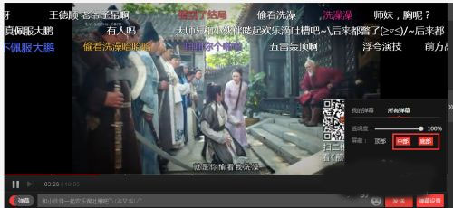 搜狐視頻免費版如何開啟彈幕4
