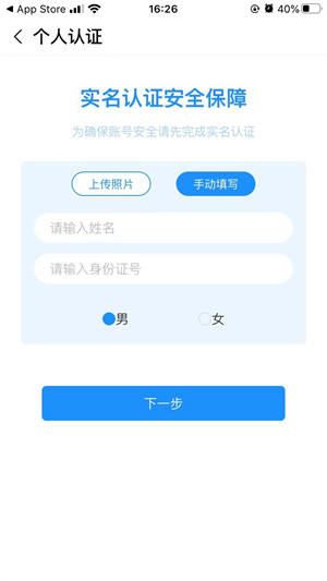 汴捷辦app下載