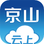 云上京山app官方下載 v1.1.3 安卓版