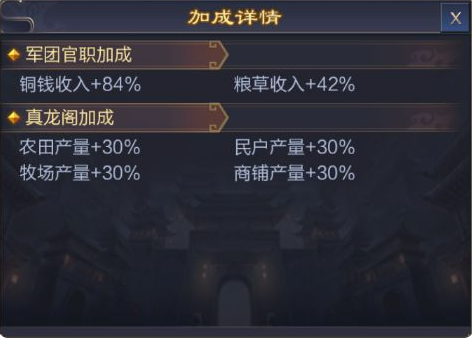 三国战争渠道服新手攻略1