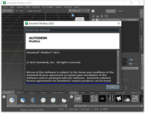 Autodesk Mudbox 2023漢化版軟件介紹