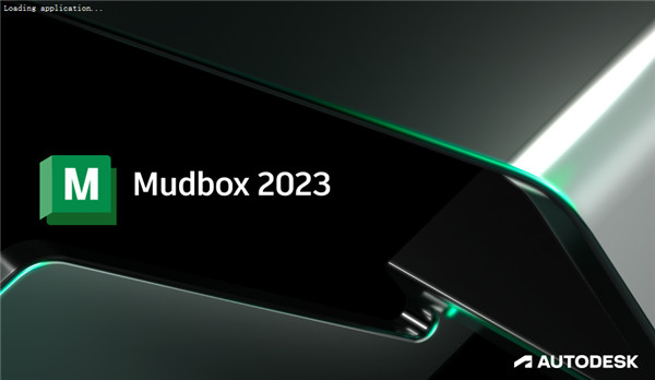 Autodesk Mudbox 2023安裝教程7