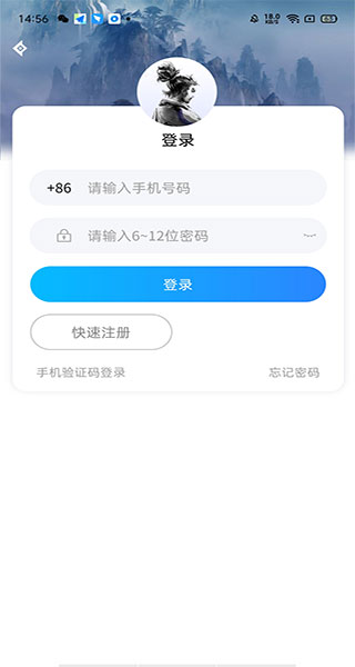 神仙交易平台app使用教程1