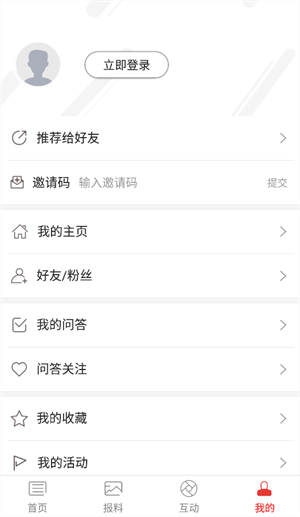 阳郊融媒app 第2张图片