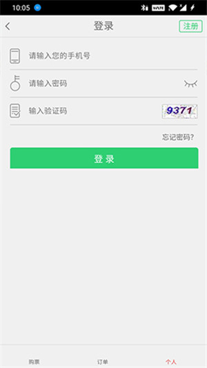 大美太行晋城游app官方最新版 第1张图片