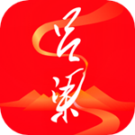 「吕梁通app」（168MB）最新版本