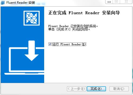 Fluent Reader安装步骤截图4