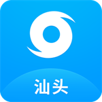 「汕头台风app下载」（1.6MB）最新版本