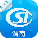 渭南智慧人社app v3.0.3.4 安卓版