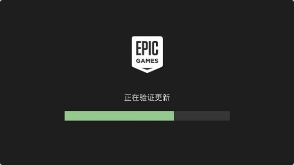 Epic Games電腦版安裝步驟5