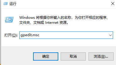 Windows Defender Win11怎么開啟關閉5