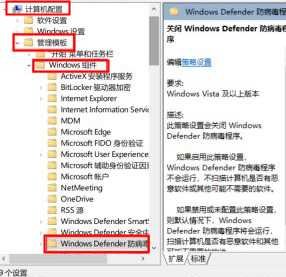 Windows Defender Win11怎么開啟關閉7